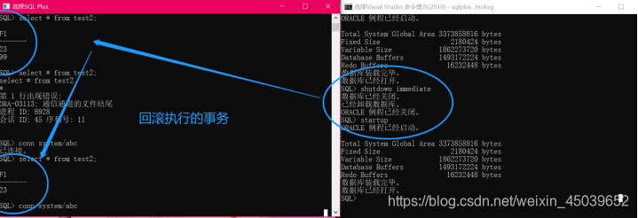 mysql数据库 停用某一个库 数据库停用怎么启用_日志文件_07