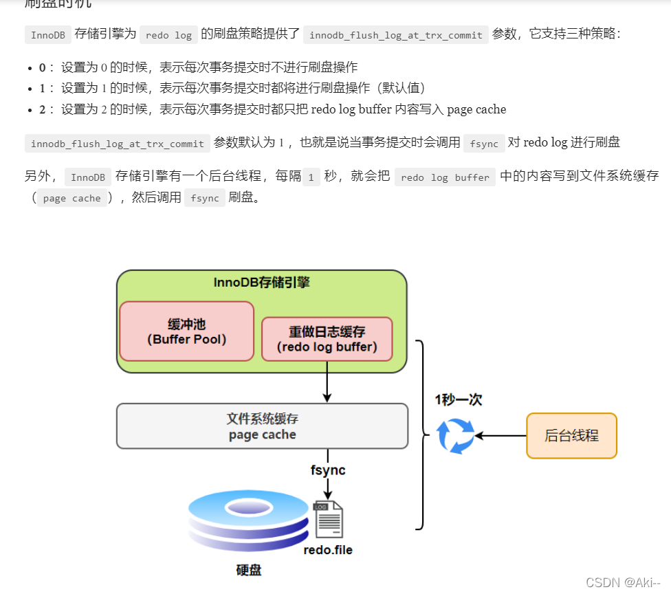 mysql的binlog可以异机恢复吗 mysql binlog redo_My