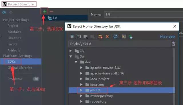 idea有Java swing可视化插件 intellij idea可视化编程_maven_03