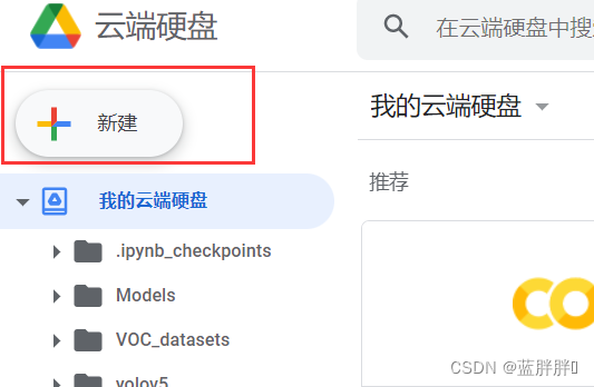 GPU 容器共享虚拟化 共享gpu怎么用_Google_04