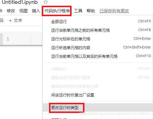 GPU 容器共享虚拟化 共享gpu怎么用_运维_11