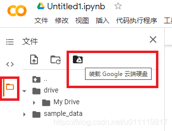 GPU 容器共享虚拟化 共享gpu怎么用_Google_13