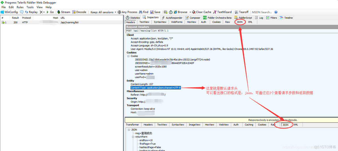 Fiddler的AutoResponder的使用 fiddler工具使用_数据