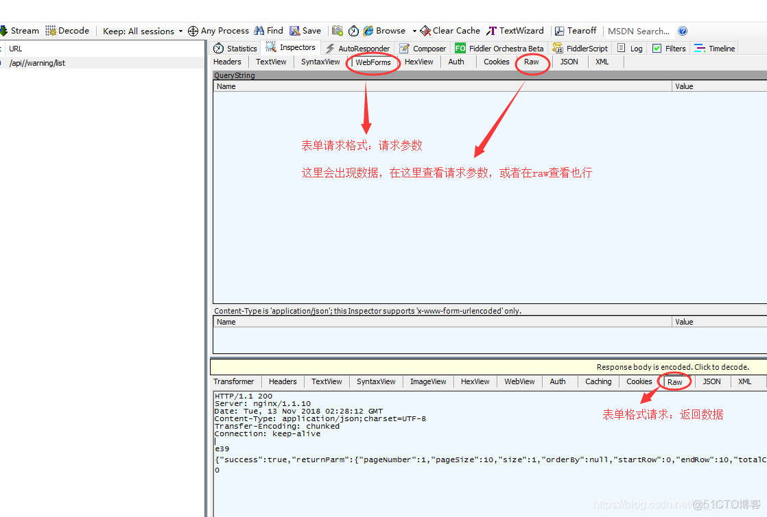 Fiddler的AutoResponder的使用 fiddler工具使用_请求参数_03