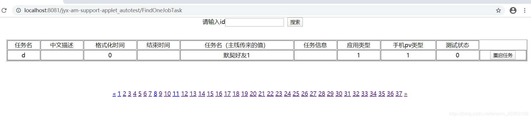 springboot实现多条件查询 springboot查询所有数据_数据_02