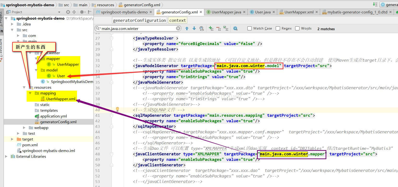 springboot 搭建mysql mybatis 搭建springboot+mybatis框架_xml