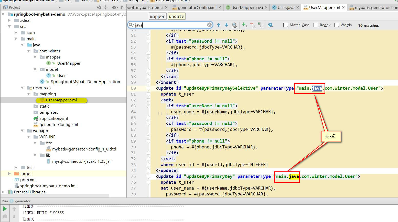 springboot 搭建mysql mybatis 搭建springboot+mybatis框架_spring_02