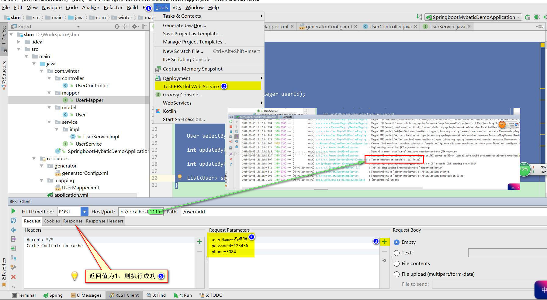 springboot 搭建mysql mybatis 搭建springboot+mybatis框架_springboot_03