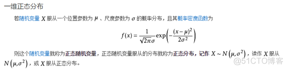 python 数值离散化模块 numpy离散系数_逆矩阵_16