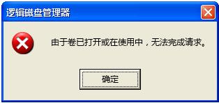 mac怎么卸载nginx mac怎么卸载双系统_右键