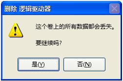 mac怎么卸载nginx mac怎么卸载双系统_mac怎么卸载nginx_02