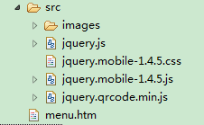 jquery mobile 手册 jquery mobile实例_javascript_03