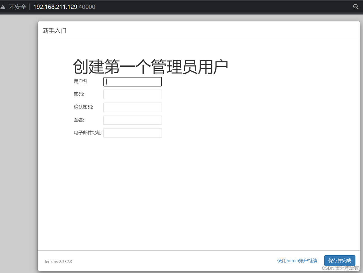 docker搭建Jenkins并配置实现自动化构建部署测试监控项目 docker jenkins自动部署原理_Docker_11