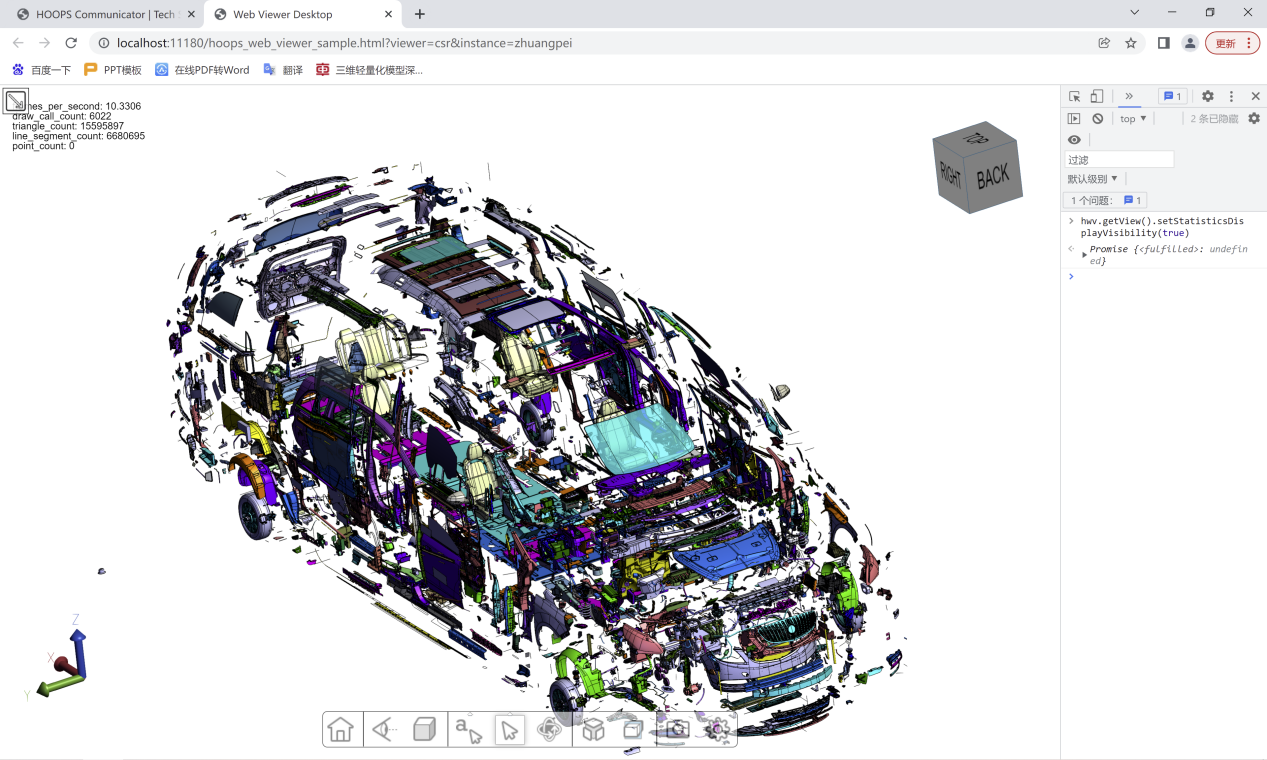 大数据可视化demo源码 大数据可视化引擎_Web 3D_09