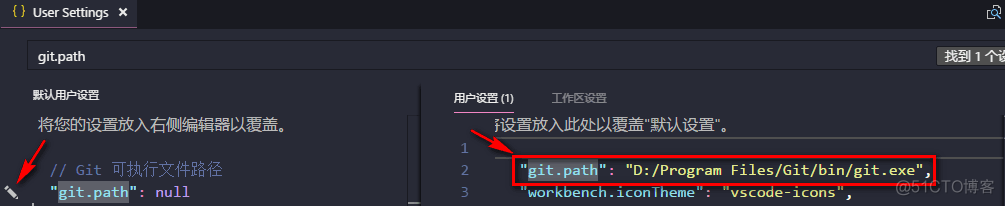 vscode 如何配置gitlab vscode怎么设置git_git_02