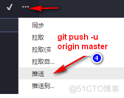 vscode 如何配置gitlab vscode怎么设置git_shell_07