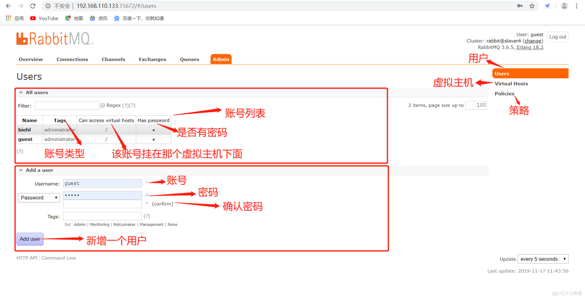 rabbitmq 镜像 后 用户没了 rabbitmq界面操作_java-rabbitmq_27