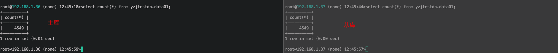 mysql 主从 binlog日志变化后失效 mysql做主从_数据库_08