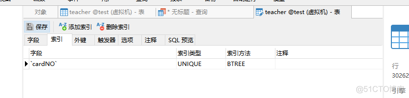 mysql sql查询cpu 高 mysql sql cpu占用高查询解决_爬虫_07