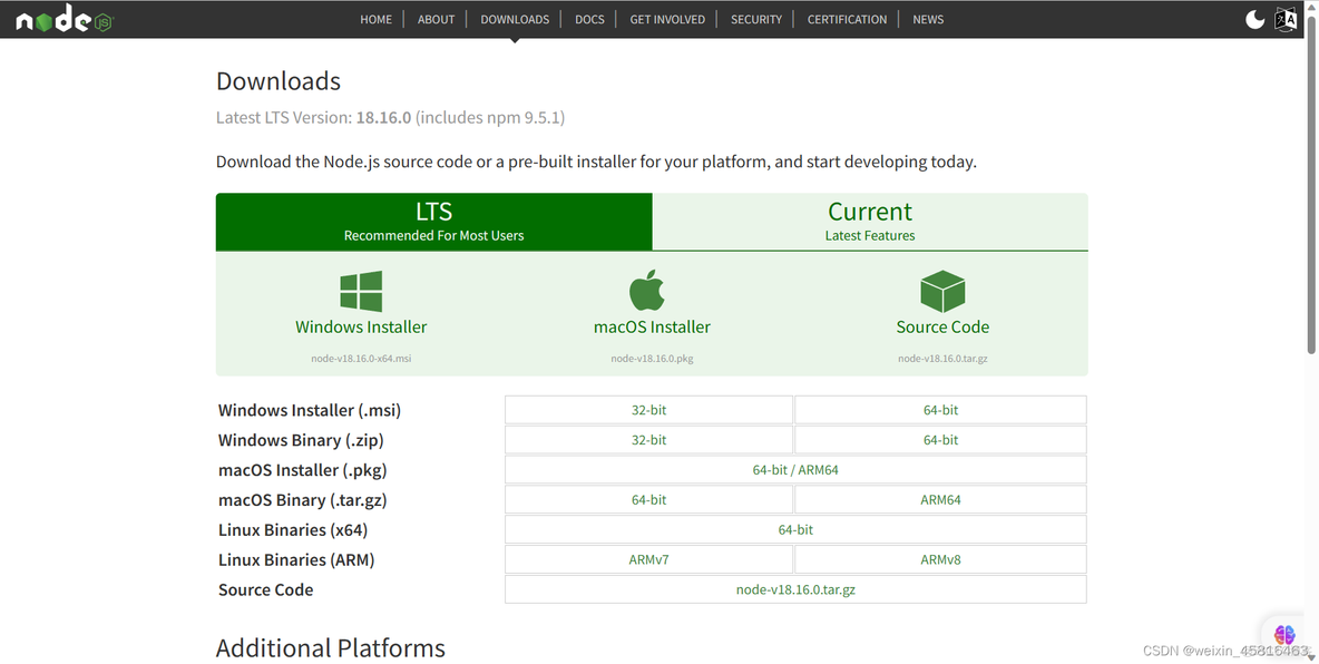 Android APP 软著硬件运行环境 app运行的硬件环境_Vue_06