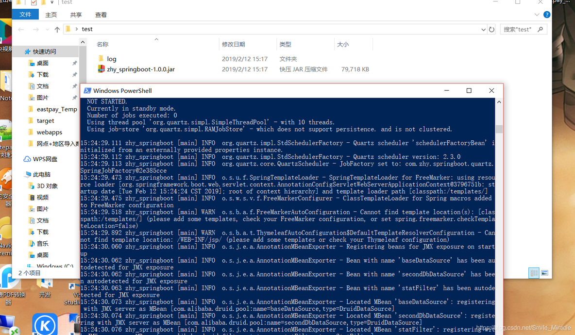 springboot 启动解压后的jar springboot jar war_jar