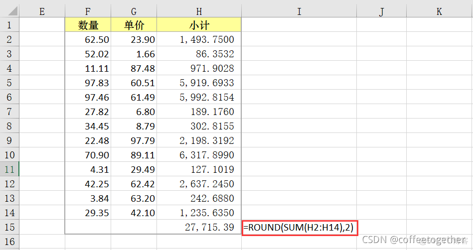 lua取小数点后一位 excel取小数点后一位函数_Excel数字处理函数