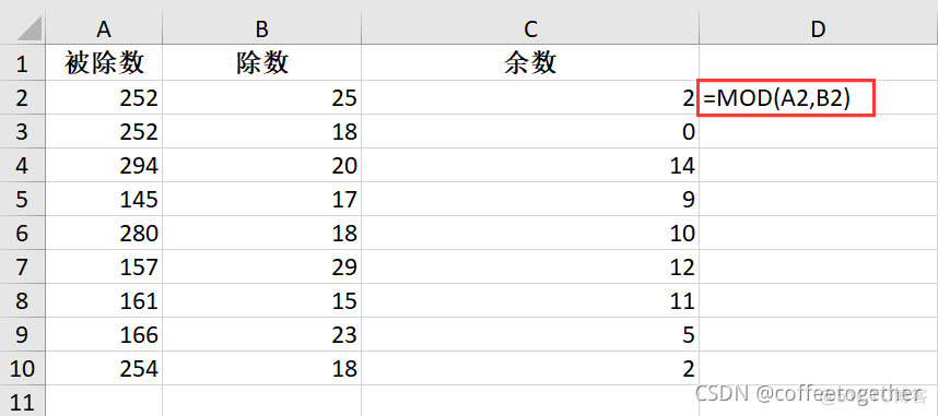 lua取小数点后一位 excel取小数点后一位函数_函数参数_13