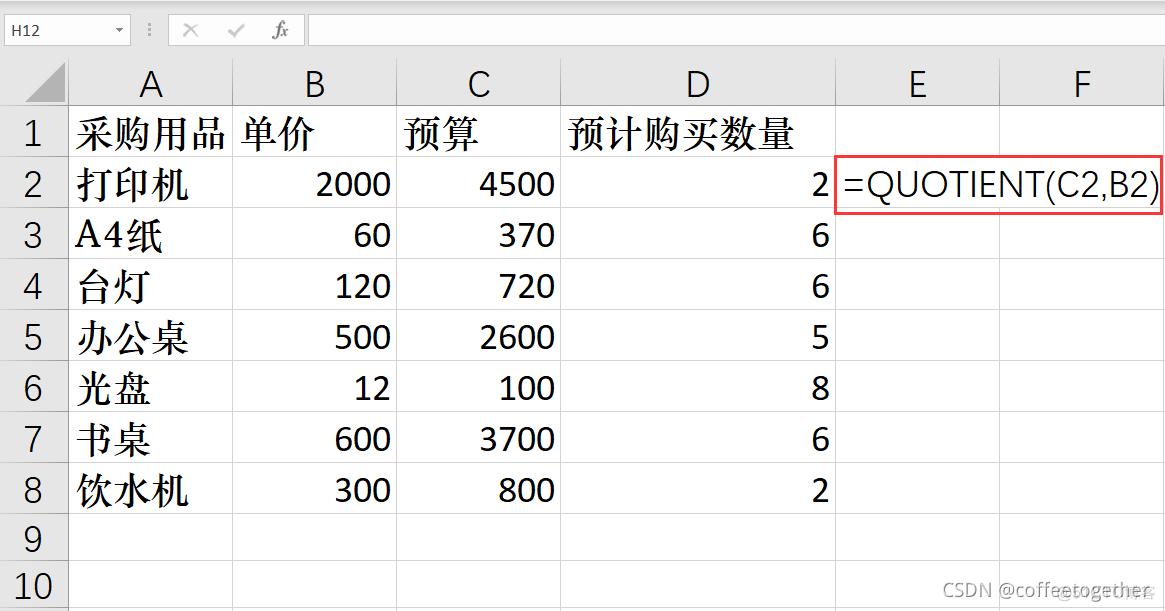 lua取小数点后一位 excel取小数点后一位函数_函数参数_16