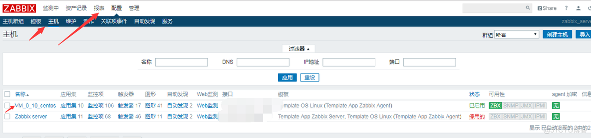 zabbix部署到nginx zabbix nginx配置_客户端_19