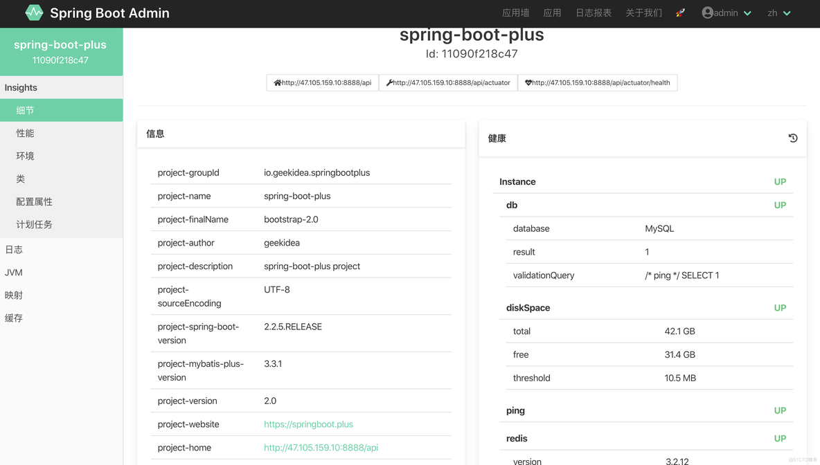 springboot脚手架项目 springboot开发脚手架_后端