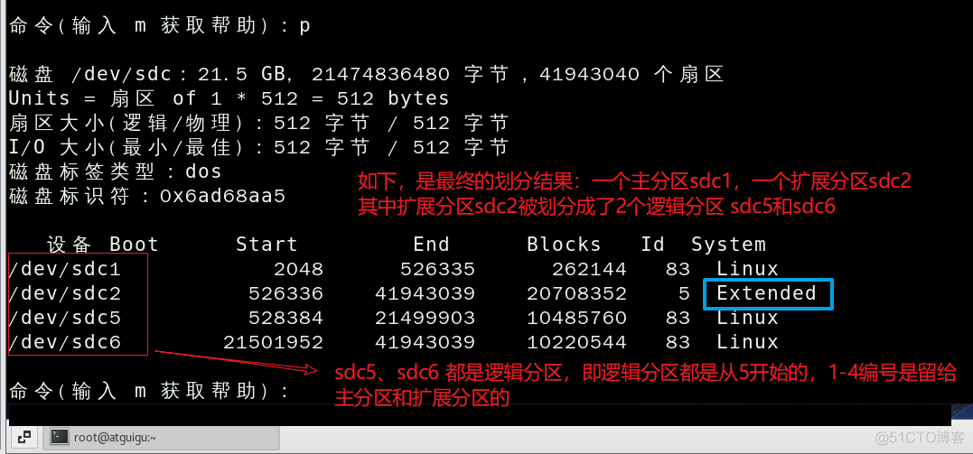 centos不分区挂载 centos7怎么挂载分区_运维_09