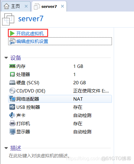 centos sensors命令安装 centos 安装命令行_centos sensors命令安装_11