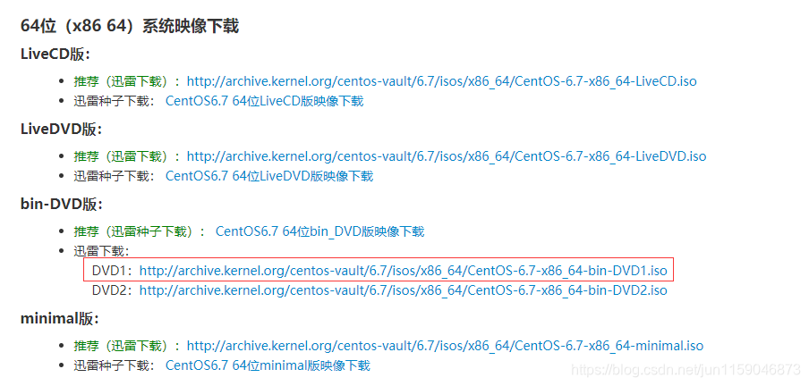 vm 宅镜像精简 vm镜像怎么弄_centos