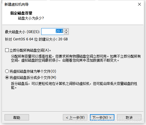 vm 宅镜像精简 vm镜像怎么弄_centos_14