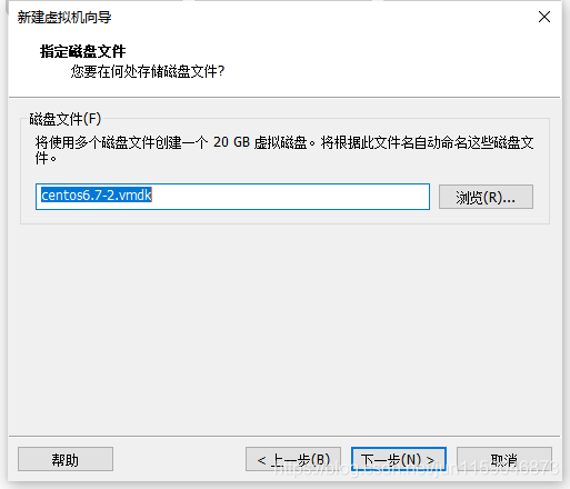 vm 宅镜像精简 vm镜像怎么弄_Linux_15