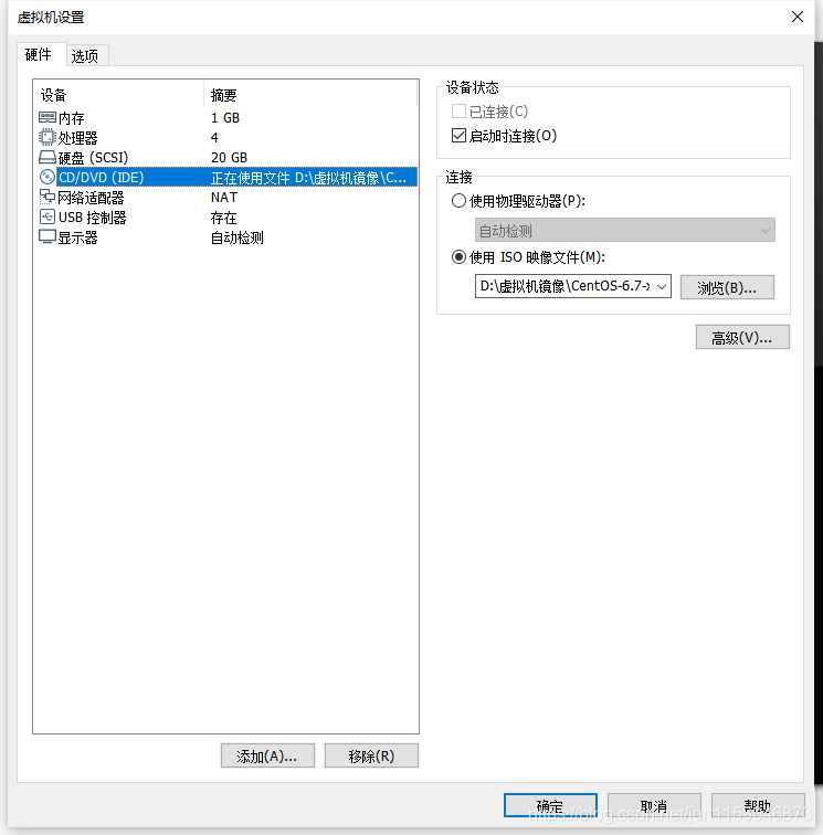 vm 宅镜像精简 vm镜像怎么弄_Linux_18