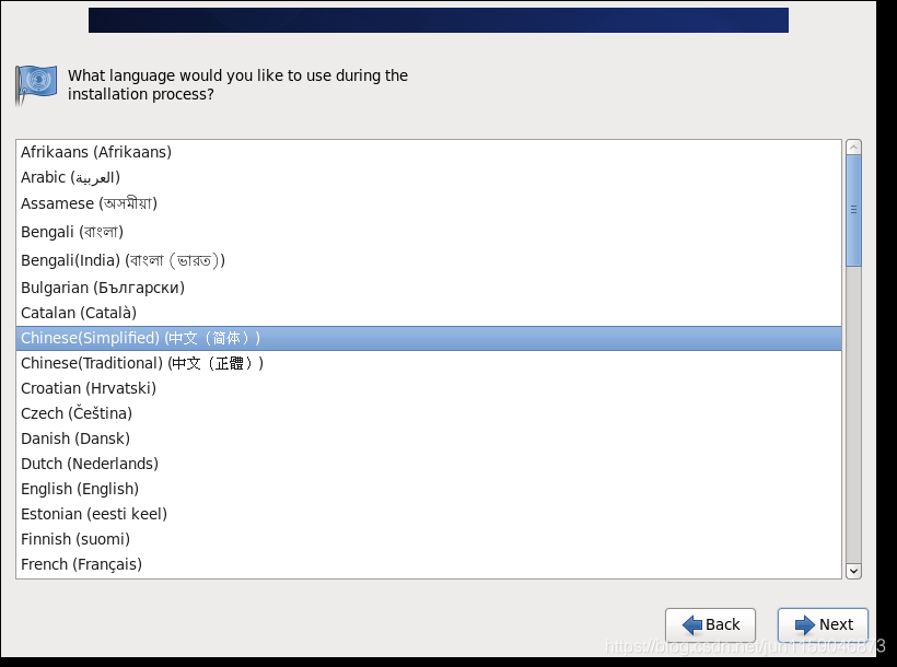 vm 宅镜像精简 vm镜像怎么弄_Linux_24