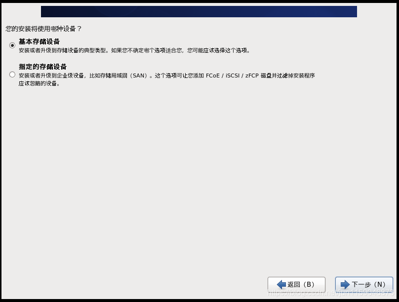 vm 宅镜像精简 vm镜像怎么弄_centos_26