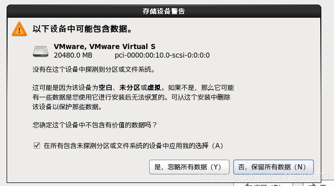 vm 宅镜像精简 vm镜像怎么弄_Linux_27