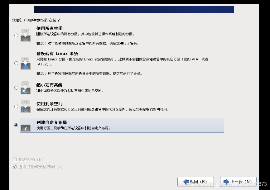 vm 宅镜像精简 vm镜像怎么弄_Linux_31