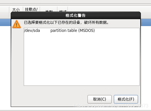 vm 宅镜像精简 vm镜像怎么弄_centos_33