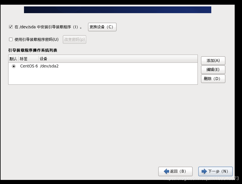 vm 宅镜像精简 vm镜像怎么弄_Linux_35