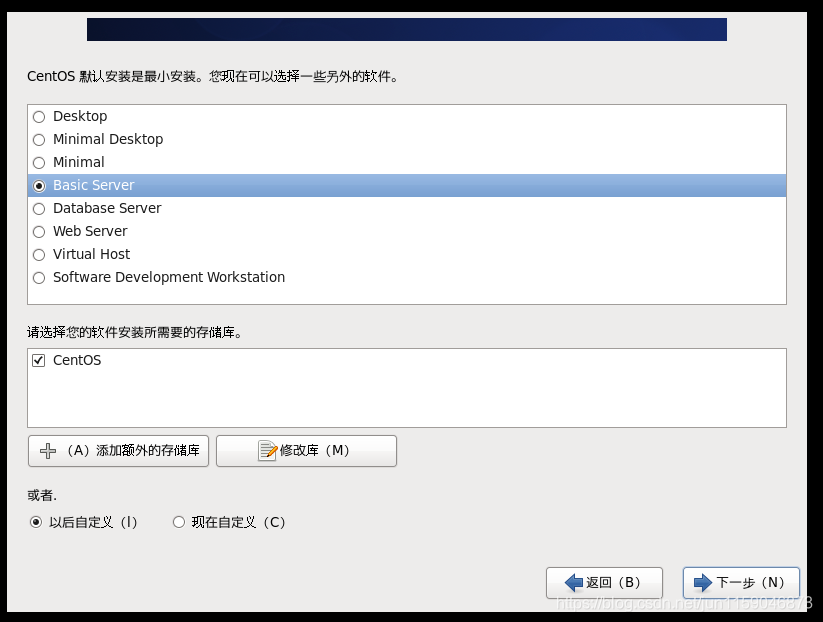 vm 宅镜像精简 vm镜像怎么弄_Linux_36