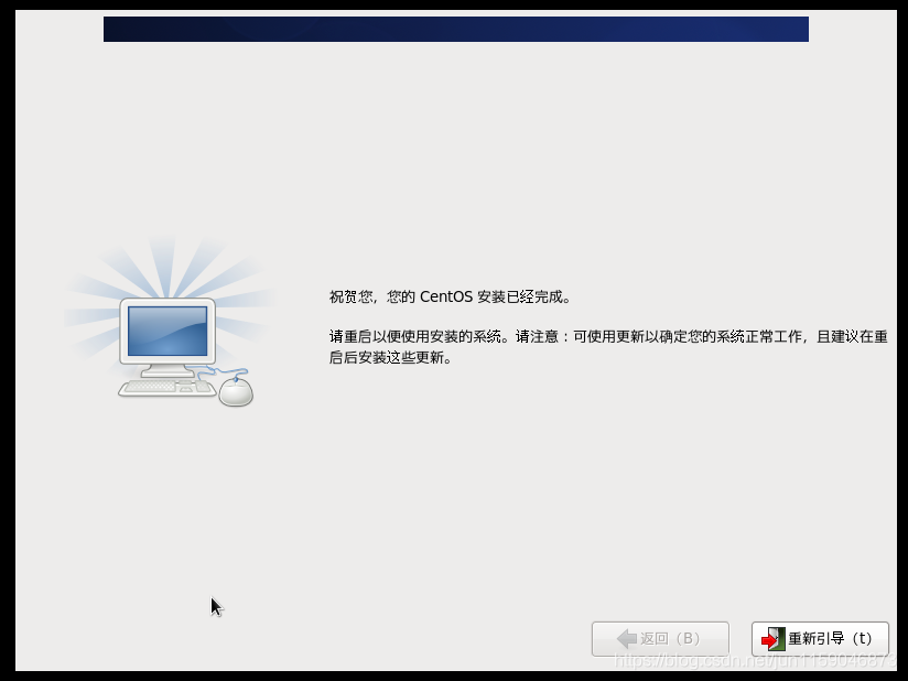 vm 宅镜像精简 vm镜像怎么弄_Linux_37