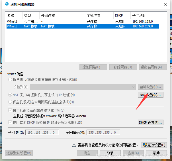 vm 宅镜像精简 vm镜像怎么弄_vm 宅镜像精简_41