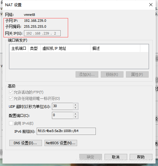 vm 宅镜像精简 vm镜像怎么弄_vmvare_42