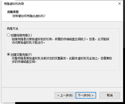 vm 宅镜像精简 vm镜像怎么弄_centos_56