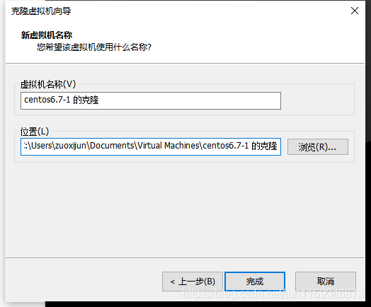 vm 宅镜像精简 vm镜像怎么弄_vm 宅镜像精简_57