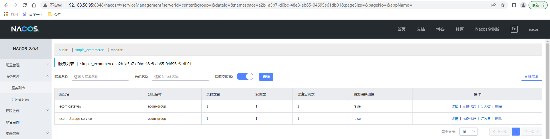 springcloud 源码分析 springcloudgateway源码分析_spring_11