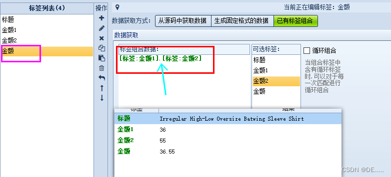 火车头采集图片上传到网站wordpress 火车头采集图片教程_搜索_14